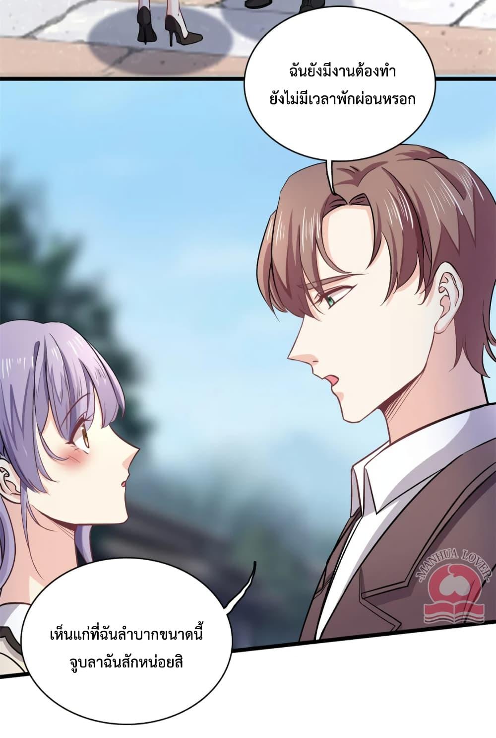 Manga-lc-com อ่านมังงะ อ่านการ์ตูน ออนไลน์ ฟรี Your Heart Is Safe Now ตอนที่ 1 2 3 4 5 6 7 8 9 10 11 12 13 14 ฟรี ไม่มีโฆษณา Manga-lc - อ่าน มังงะ อ่าน การ์ตูน ออนไลน์ อ่านมังงะ ฟรี
