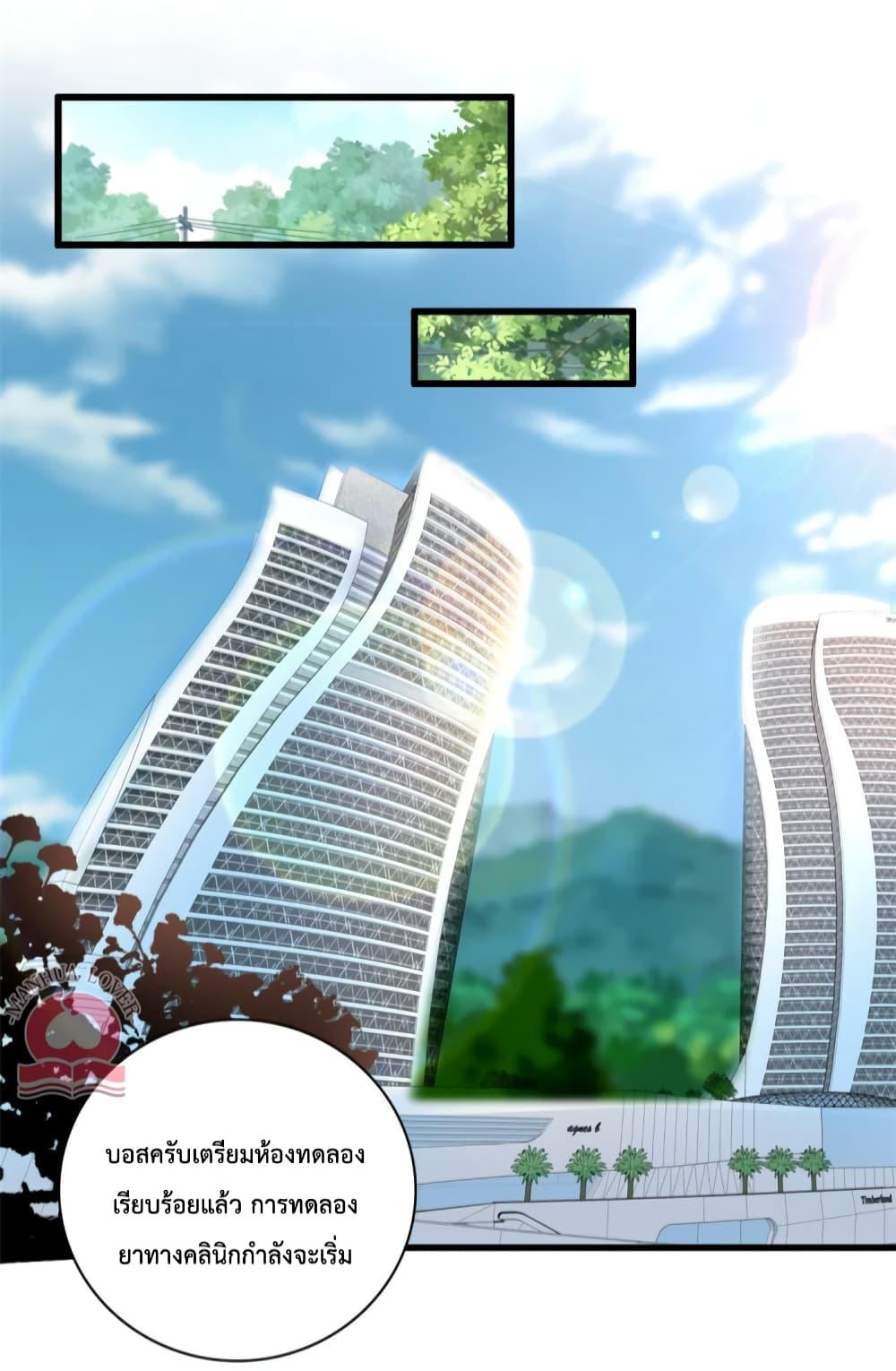 Manga-lc-com อ่านมังงะ อ่านการ์ตูน ออนไลน์ ฟรี Your Heart Is Safe Now ตอนที่ 1 2 3 4 5 6 7 8 9 10 11 12 13 14 ฟรี ไม่มีโฆษณา Manga-lc - อ่าน มังงะ อ่าน การ์ตูน ออนไลน์ อ่านมังงะ ฟรี