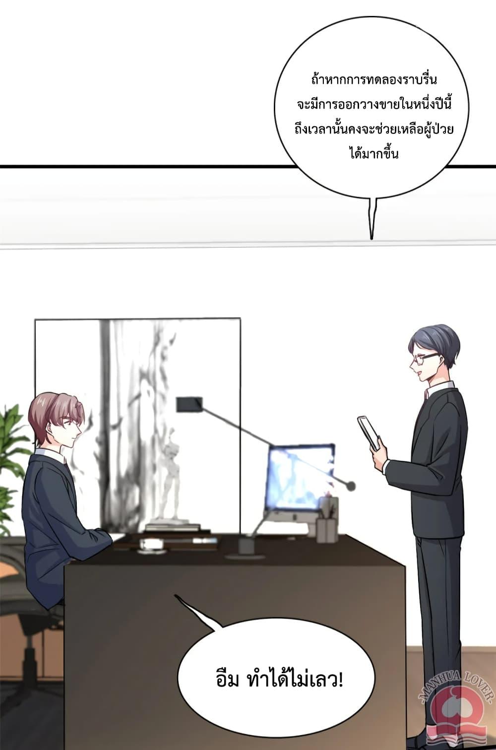 Manga-lc-com อ่านมังงะ อ่านการ์ตูน ออนไลน์ ฟรี Your Heart Is Safe Now ตอนที่ 1 2 3 4 5 6 7 8 9 10 11 12 13 14 ฟรี ไม่มีโฆษณา Manga-lc - อ่าน มังงะ อ่าน การ์ตูน ออนไลน์ อ่านมังงะ ฟรี