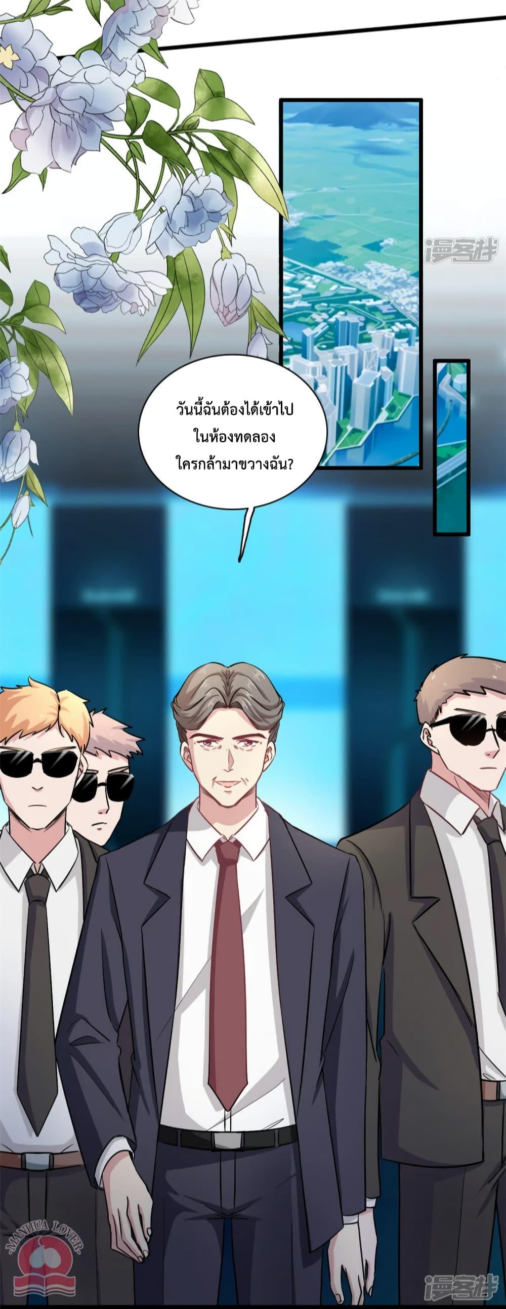 Manga-lc-com อ่านมังงะ อ่านการ์ตูน ออนไลน์ ฟรี Your Heart Is Safe Now ตอนที่ 1 2 3 4 5 6 7 8 9 10 11 12 13 14 ฟรี ไม่มีโฆษณา Manga-lc - อ่าน มังงะ อ่าน การ์ตูน ออนไลน์ อ่านมังงะ ฟรี
