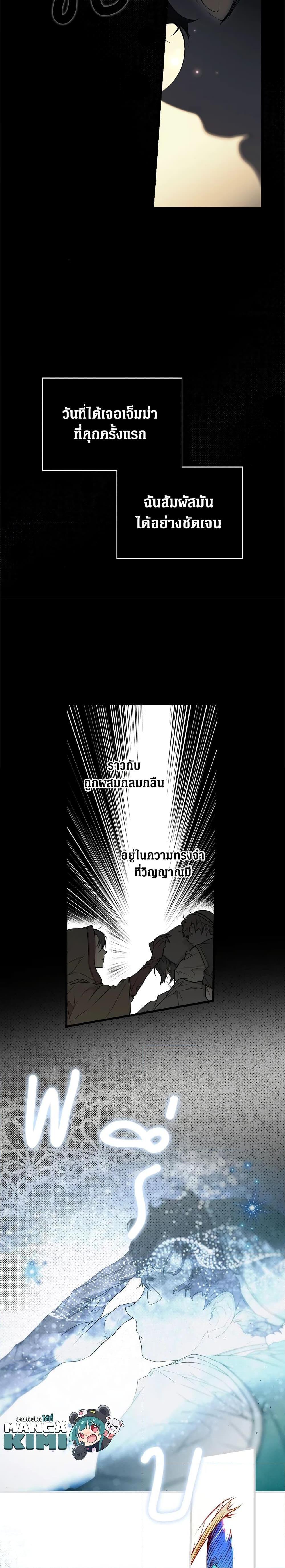 Manga-lc-com อ่านมังงะ อ่านการ์ตูน ออนไลน์ ฟรี Secret Lady ตอนที่ 1 2 3 4 5 6 7 8 9 10 11 12 13 14 ฟรี ไม่มีโฆษณา Manga-lc - อ่าน มังงะ อ่าน การ์ตูน ออนไลน์ อ่านมังงะ ฟรี