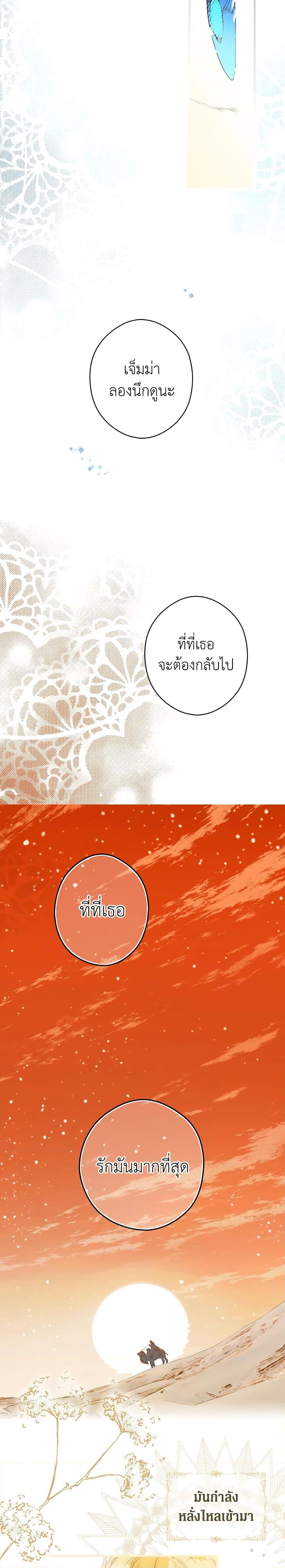 Manga-lc-com อ่านมังงะ อ่านการ์ตูน ออนไลน์ ฟรี Secret Lady ตอนที่ 1 2 3 4 5 6 7 8 9 10 11 12 13 14 ฟรี ไม่มีโฆษณา Manga-lc - อ่าน มังงะ อ่าน การ์ตูน ออนไลน์ อ่านมังงะ ฟรี