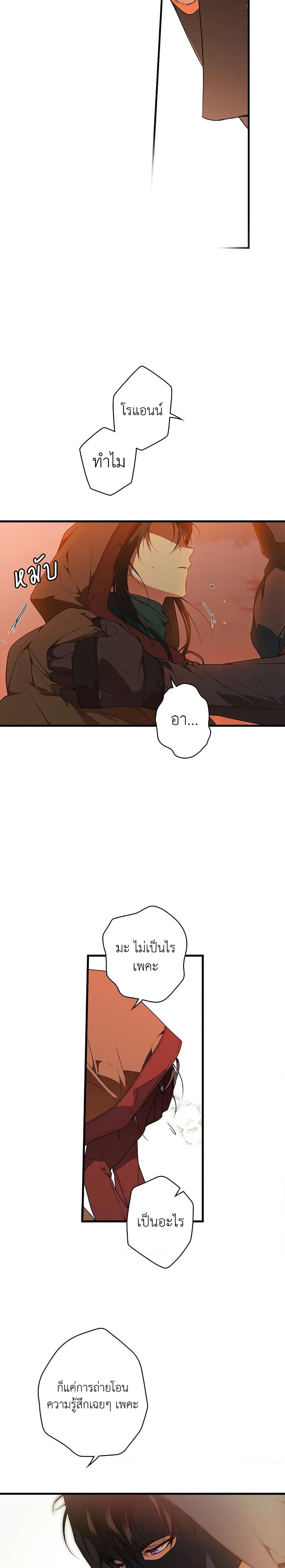 Manga-lc-com อ่านมังงะ อ่านการ์ตูน ออนไลน์ ฟรี Secret Lady ตอนที่ 1 2 3 4 5 6 7 8 9 10 11 12 13 14 ฟรี ไม่มีโฆษณา Manga-lc - อ่าน มังงะ อ่าน การ์ตูน ออนไลน์ อ่านมังงะ ฟรี