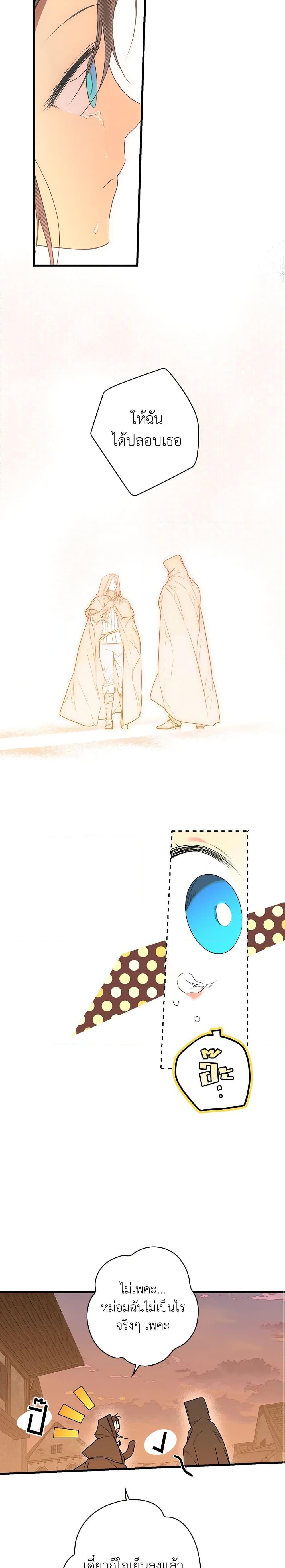 Manga-lc-com อ่านมังงะ อ่านการ์ตูน ออนไลน์ ฟรี Secret Lady ตอนที่ 1 2 3 4 5 6 7 8 9 10 11 12 13 14 ฟรี ไม่มีโฆษณา Manga-lc - อ่าน มังงะ อ่าน การ์ตูน ออนไลน์ อ่านมังงะ ฟรี