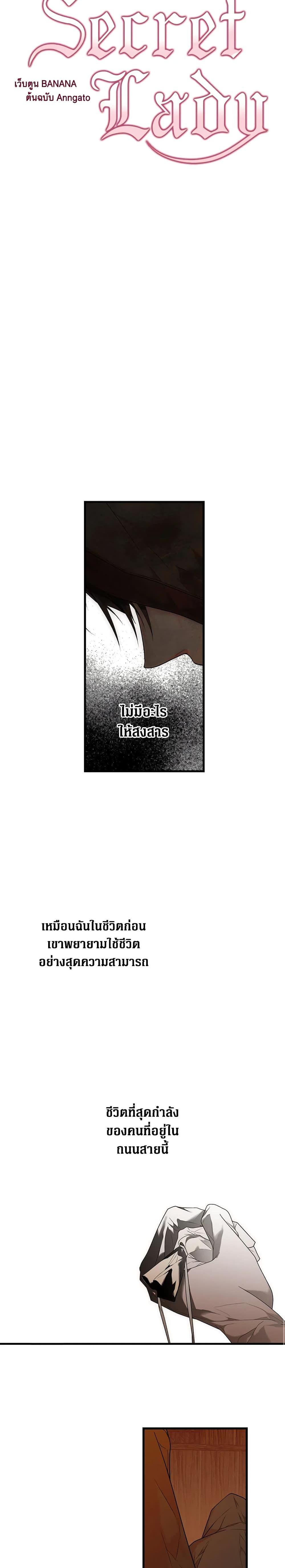 Manga-lc-com อ่านมังงะ อ่านการ์ตูน ออนไลน์ ฟรี Secret Lady ตอนที่ 1 2 3 4 5 6 7 8 9 10 11 12 13 14 ฟรี ไม่มีโฆษณา Manga-lc - อ่าน มังงะ อ่าน การ์ตูน ออนไลน์ อ่านมังงะ ฟรี