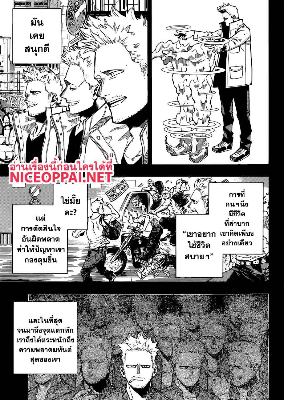 Manga-lc-com อ่านมังงะ อ่านการ์ตูน ออนไลน์ ฟรี Boku no Hero Academia ตอนที่ 1 2 3 4 5 6 7 8 9 10 11 12 13 14 ฟรี ไม่มีโฆษณา Manga-lc - อ่าน มังงะ อ่าน การ์ตูน ออนไลน์ อ่านมังงะ ฟรี