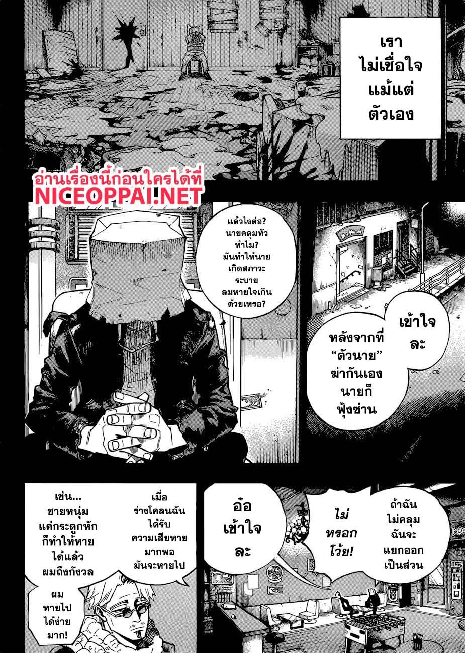 Manga-lc-com อ่านมังงะ อ่านการ์ตูน ออนไลน์ ฟรี Boku no Hero Academia ตอนที่ 1 2 3 4 5 6 7 8 9 10 11 12 13 14 ฟรี ไม่มีโฆษณา Manga-lc - อ่าน มังงะ อ่าน การ์ตูน ออนไลน์ อ่านมังงะ ฟรี