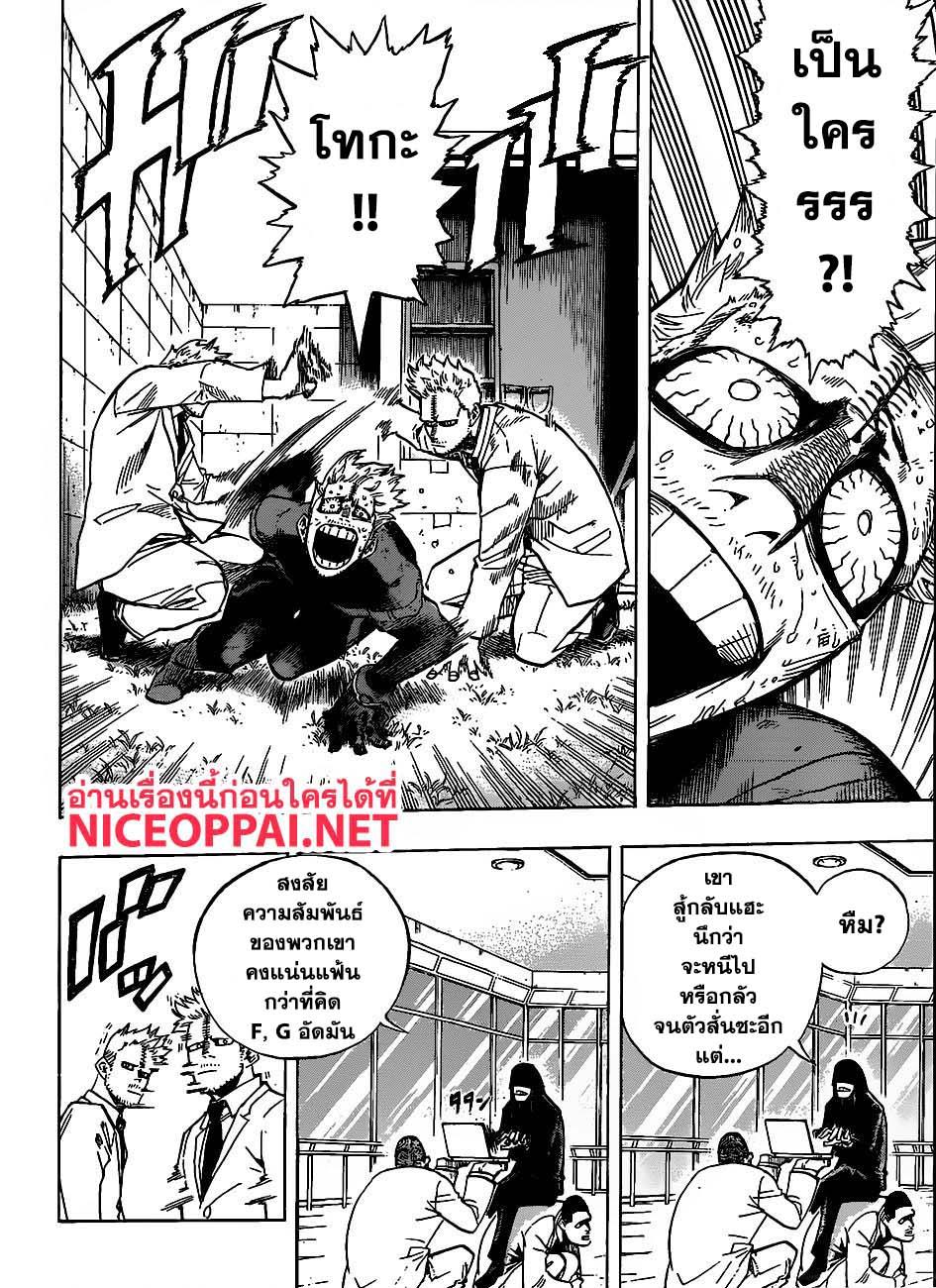 Manga-lc-com อ่านมังงะ อ่านการ์ตูน ออนไลน์ ฟรี Boku no Hero Academia ตอนที่ 1 2 3 4 5 6 7 8 9 10 11 12 13 14 ฟรี ไม่มีโฆษณา Manga-lc - อ่าน มังงะ อ่าน การ์ตูน ออนไลน์ อ่านมังงะ ฟรี