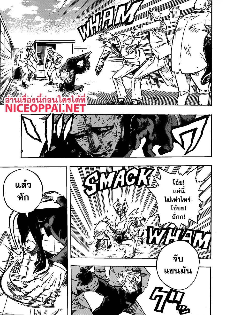 Manga-lc-com อ่านมังงะ อ่านการ์ตูน ออนไลน์ ฟรี Boku no Hero Academia ตอนที่ 1 2 3 4 5 6 7 8 9 10 11 12 13 14 ฟรี ไม่มีโฆษณา Manga-lc - อ่าน มังงะ อ่าน การ์ตูน ออนไลน์ อ่านมังงะ ฟรี