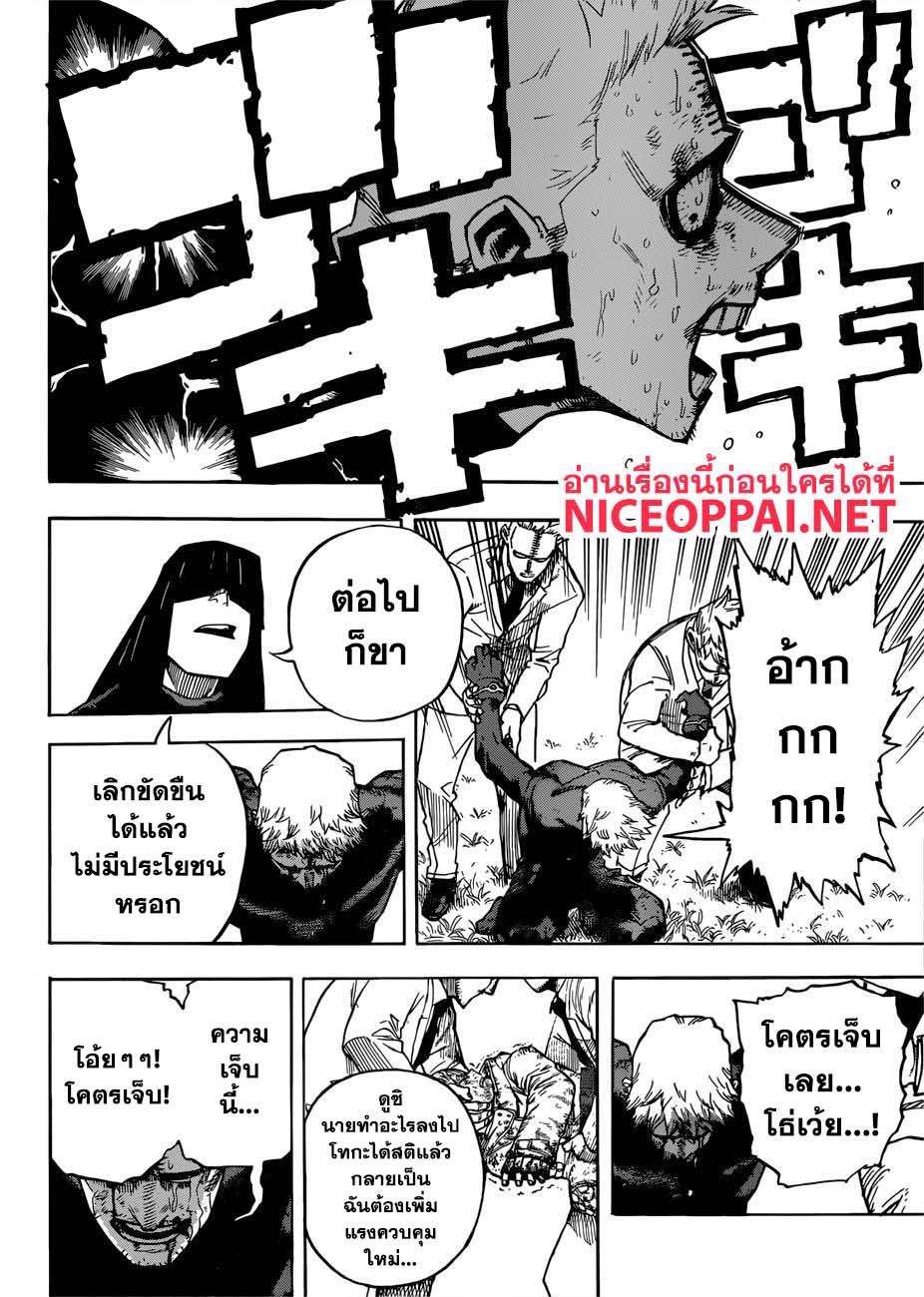 Manga-lc-com อ่านมังงะ อ่านการ์ตูน ออนไลน์ ฟรี Boku no Hero Academia ตอนที่ 1 2 3 4 5 6 7 8 9 10 11 12 13 14 ฟรี ไม่มีโฆษณา Manga-lc - อ่าน มังงะ อ่าน การ์ตูน ออนไลน์ อ่านมังงะ ฟรี