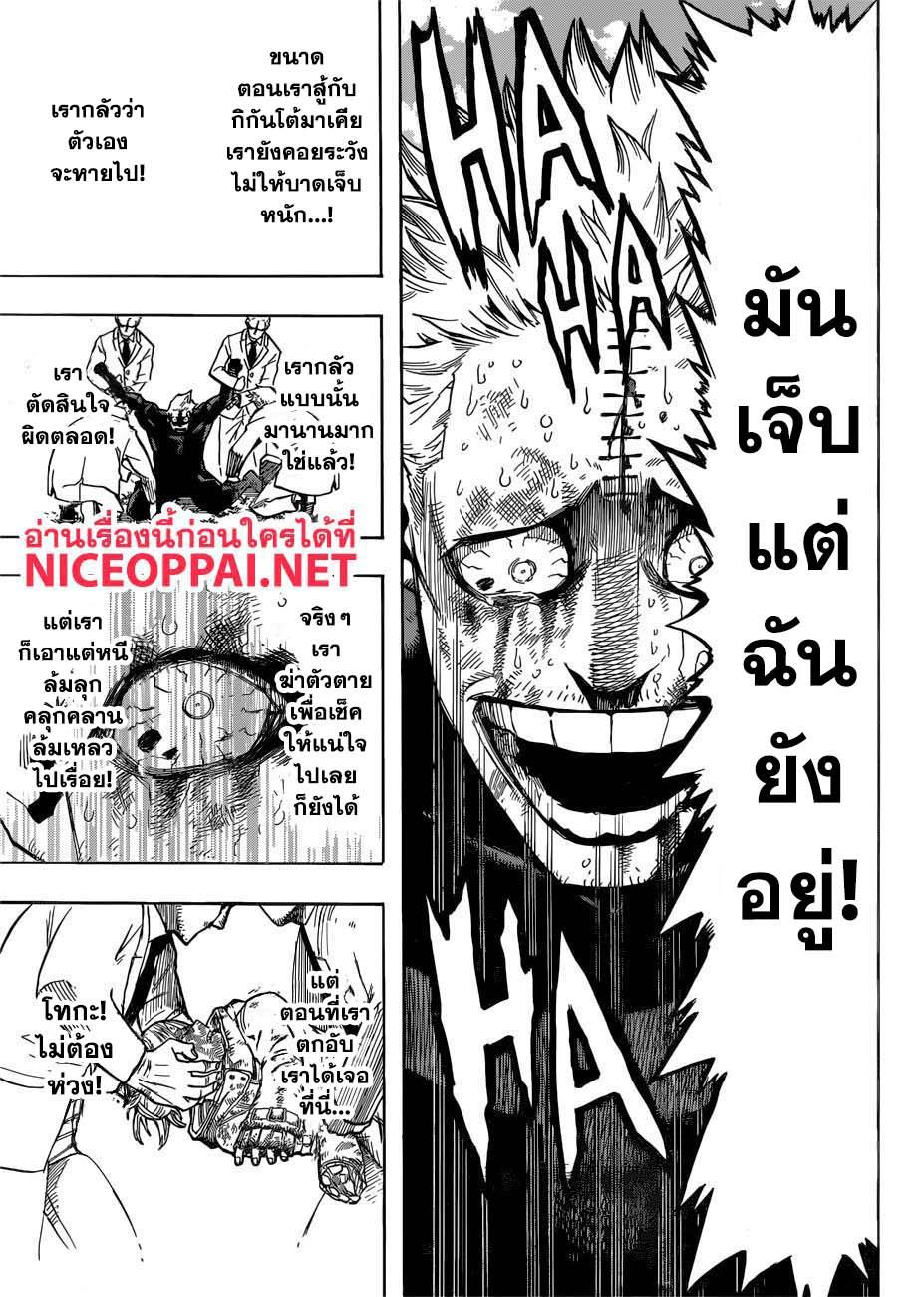 Manga-lc-com อ่านมังงะ อ่านการ์ตูน ออนไลน์ ฟรี Boku no Hero Academia ตอนที่ 1 2 3 4 5 6 7 8 9 10 11 12 13 14 ฟรี ไม่มีโฆษณา Manga-lc - อ่าน มังงะ อ่าน การ์ตูน ออนไลน์ อ่านมังงะ ฟรี