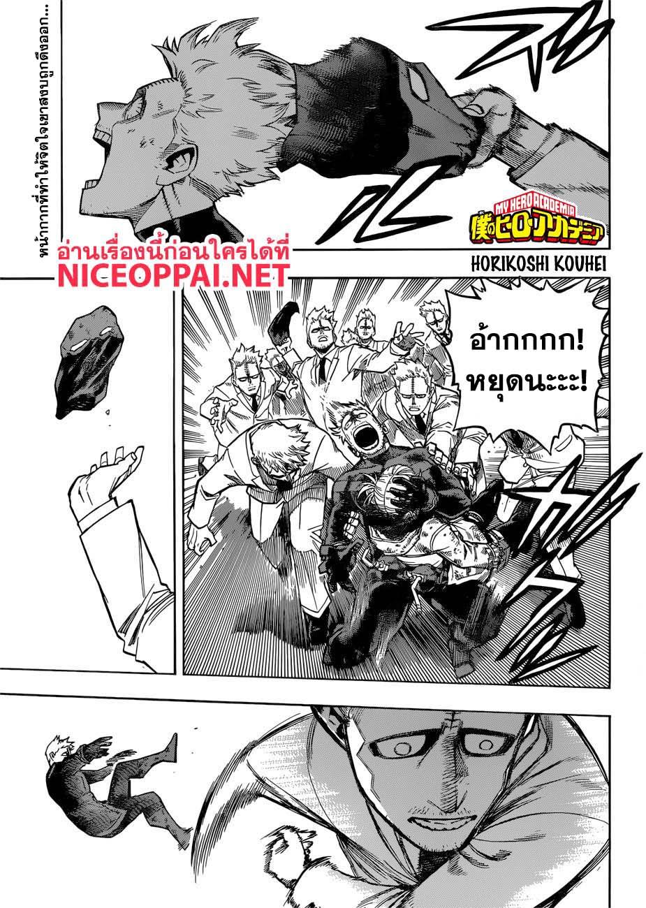 Manga-lc-com อ่านมังงะ อ่านการ์ตูน ออนไลน์ ฟรี Boku no Hero Academia ตอนที่ 1 2 3 4 5 6 7 8 9 10 11 12 13 14 ฟรี ไม่มีโฆษณา Manga-lc - อ่าน มังงะ อ่าน การ์ตูน ออนไลน์ อ่านมังงะ ฟรี