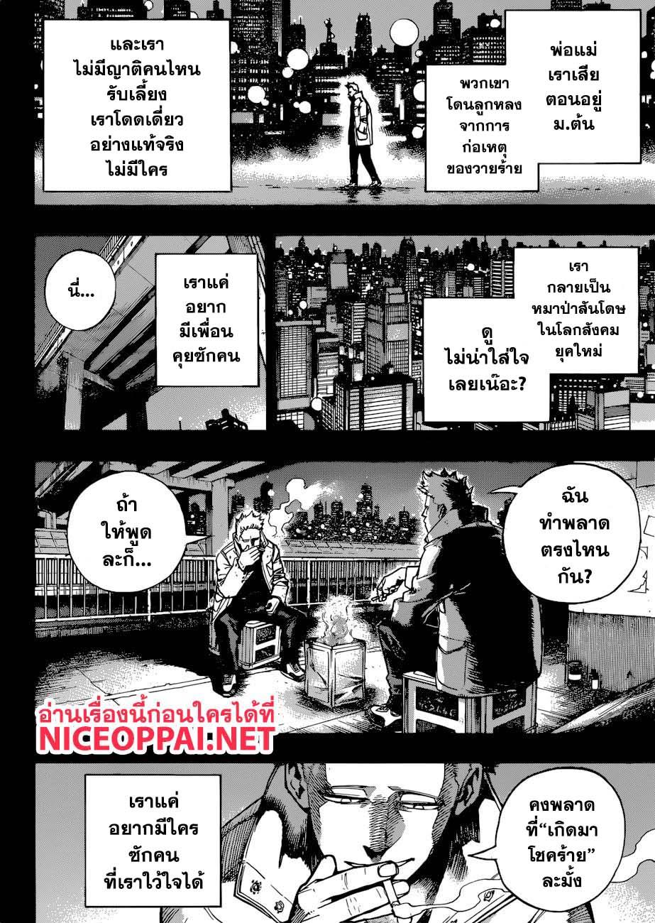 Manga-lc-com อ่านมังงะ อ่านการ์ตูน ออนไลน์ ฟรี Boku no Hero Academia ตอนที่ 1 2 3 4 5 6 7 8 9 10 11 12 13 14 ฟรี ไม่มีโฆษณา Manga-lc - อ่าน มังงะ อ่าน การ์ตูน ออนไลน์ อ่านมังงะ ฟรี