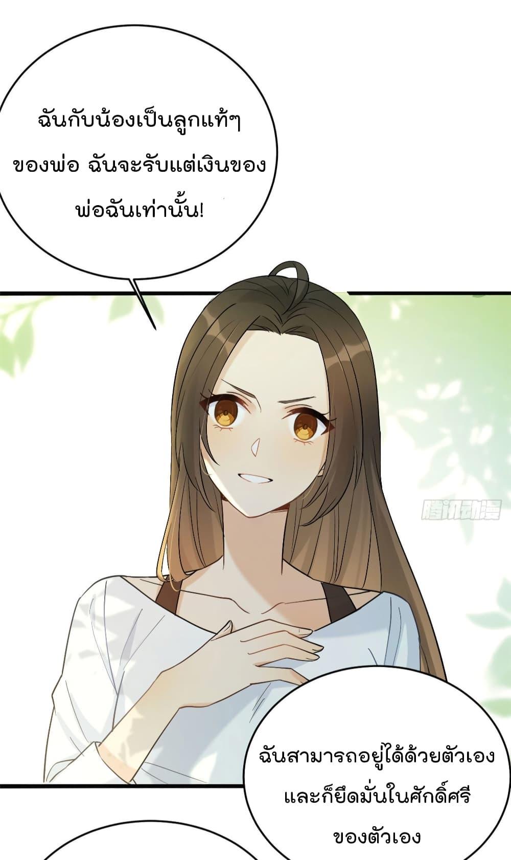 Manga-lc-com อ่านมังงะ อ่านการ์ตูน ออนไลน์ ฟรี Remember Me จำฉันได้หรือเปล่า ตอนที่ 1 2 3 4 5 6 7 8 9 10 11 12 13 14 ฟรี ไม่มีโฆษณา Manga-lc - อ่าน มังงะ อ่าน การ์ตูน ออนไลน์ อ่านมังงะ ฟรี