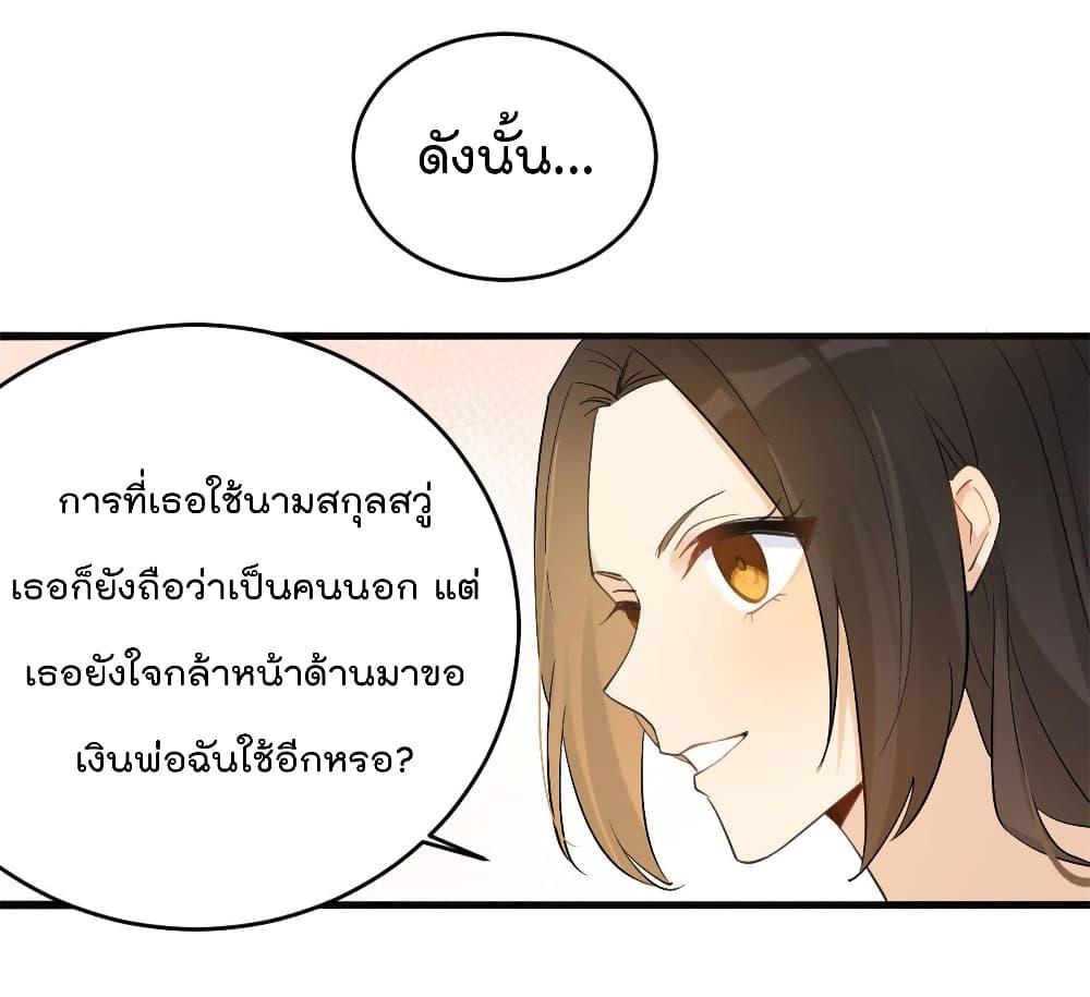 Manga-lc-com อ่านมังงะ อ่านการ์ตูน ออนไลน์ ฟรี Remember Me จำฉันได้หรือเปล่า ตอนที่ 1 2 3 4 5 6 7 8 9 10 11 12 13 14 ฟรี ไม่มีโฆษณา Manga-lc - อ่าน มังงะ อ่าน การ์ตูน ออนไลน์ อ่านมังงะ ฟรี