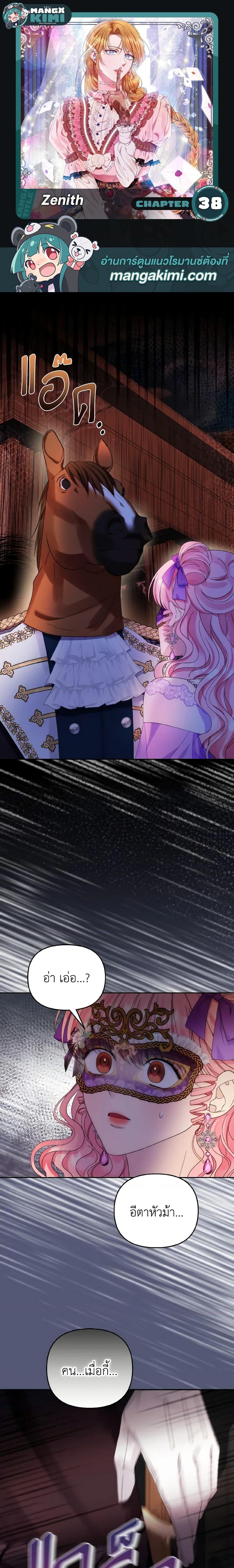 Manga-lc-com อ่านมังงะ อ่านการ์ตูน ออนไลน์ ฟรี Zenith ตอนที่ 1 2 3 4 5 6 7 8 9 10 11 12 13 14 ฟรี ไม่มีโฆษณา Manga-lc - อ่าน มังงะ อ่าน การ์ตูน ออนไลน์ อ่านมังงะ ฟรี