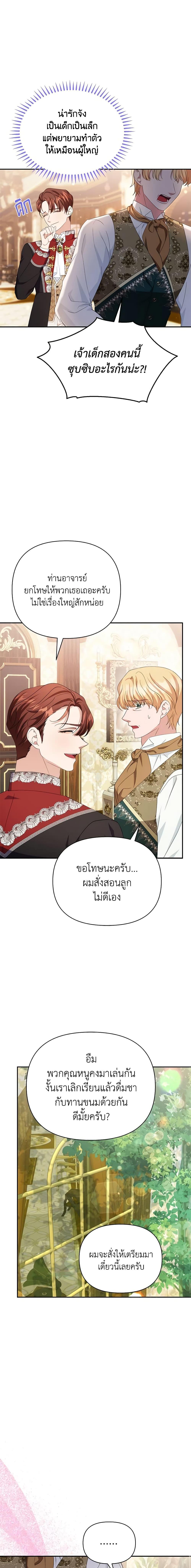 Manga-lc-com อ่านมังงะ อ่านการ์ตูน ออนไลน์ ฟรี Zenith ตอนที่ 1 2 3 4 5 6 7 8 9 10 11 12 13 14 ฟรี ไม่มีโฆษณา Manga-lc - อ่าน มังงะ อ่าน การ์ตูน ออนไลน์ อ่านมังงะ ฟรี