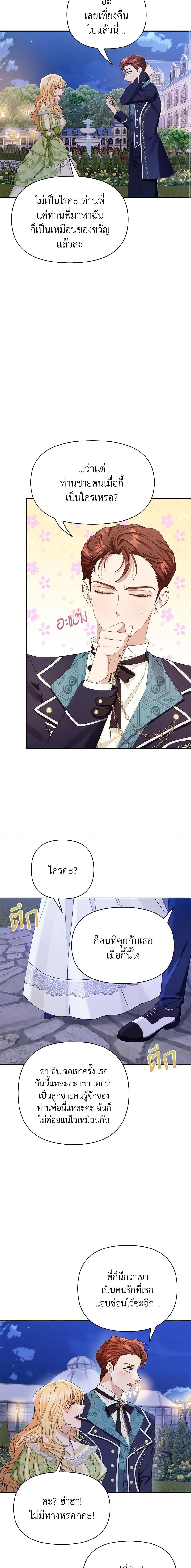 Manga-lc-com อ่านมังงะ อ่านการ์ตูน ออนไลน์ ฟรี Zenith ตอนที่ 1 2 3 4 5 6 7 8 9 10 11 12 13 14 ฟรี ไม่มีโฆษณา Manga-lc - อ่าน มังงะ อ่าน การ์ตูน ออนไลน์ อ่านมังงะ ฟรี