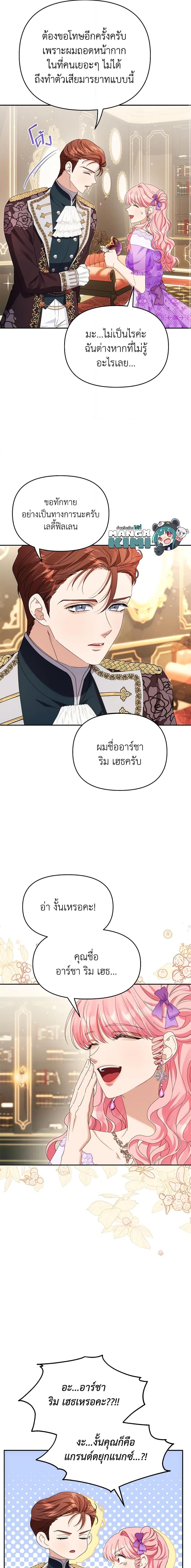Manga-lc-com อ่านมังงะ อ่านการ์ตูน ออนไลน์ ฟรี Zenith ตอนที่ 1 2 3 4 5 6 7 8 9 10 11 12 13 14 ฟรี ไม่มีโฆษณา Manga-lc - อ่าน มังงะ อ่าน การ์ตูน ออนไลน์ อ่านมังงะ ฟรี