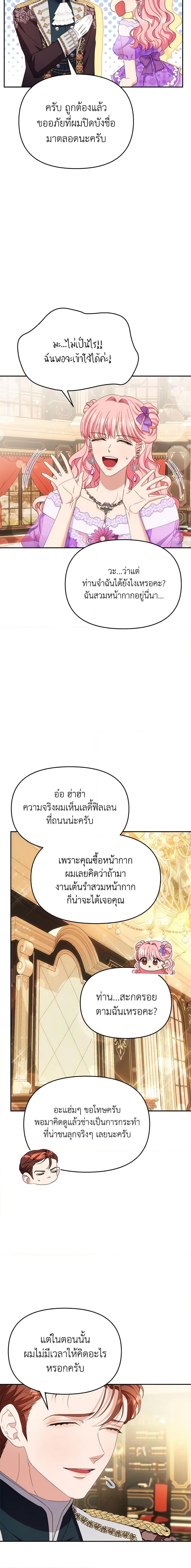 Manga-lc-com อ่านมังงะ อ่านการ์ตูน ออนไลน์ ฟรี Zenith ตอนที่ 1 2 3 4 5 6 7 8 9 10 11 12 13 14 ฟรี ไม่มีโฆษณา Manga-lc - อ่าน มังงะ อ่าน การ์ตูน ออนไลน์ อ่านมังงะ ฟรี