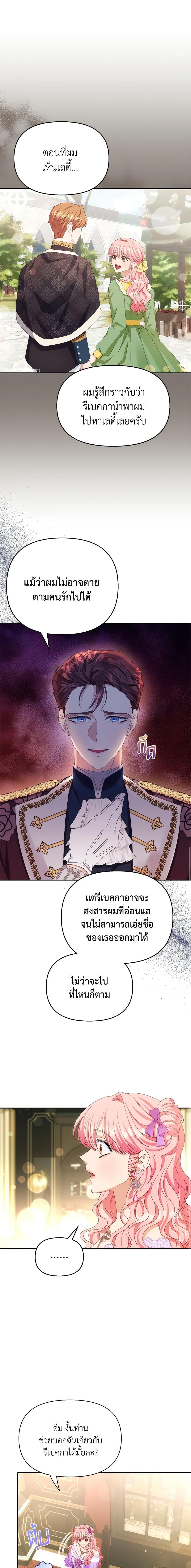 Manga-lc-com อ่านมังงะ อ่านการ์ตูน ออนไลน์ ฟรี Zenith ตอนที่ 1 2 3 4 5 6 7 8 9 10 11 12 13 14 ฟรี ไม่มีโฆษณา Manga-lc - อ่าน มังงะ อ่าน การ์ตูน ออนไลน์ อ่านมังงะ ฟรี
