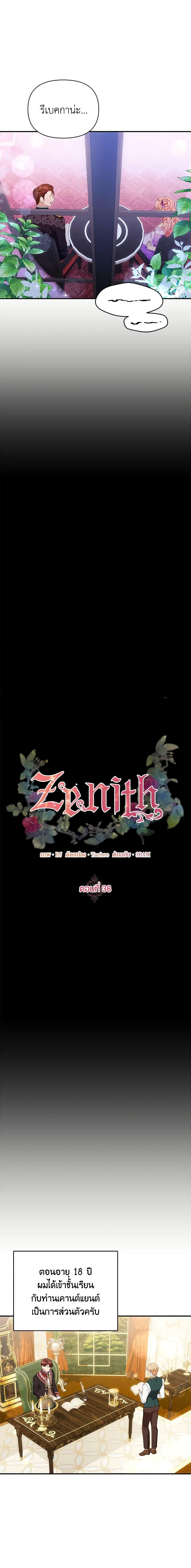 Manga-lc-com อ่านมังงะ อ่านการ์ตูน ออนไลน์ ฟรี Zenith ตอนที่ 1 2 3 4 5 6 7 8 9 10 11 12 13 14 ฟรี ไม่มีโฆษณา Manga-lc - อ่าน มังงะ อ่าน การ์ตูน ออนไลน์ อ่านมังงะ ฟรี