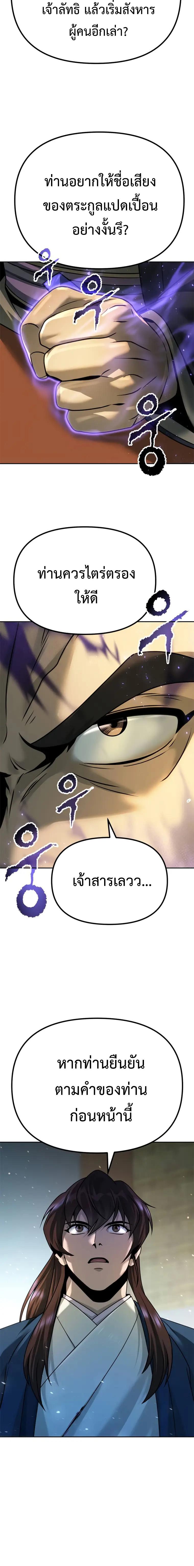 Manga-lc-com อ่านมังงะ อ่านการ์ตูน ออนไลน์ ฟรี Chronicles of the Demon Faction ตอนที่ 1 2 3 4 5 6 7 8 9 10 11 12 13 14 ฟรี ไม่มีโฆษณา Manga-lc - อ่าน มังงะ อ่าน การ์ตูน ออนไลน์ อ่านมังงะ ฟรี