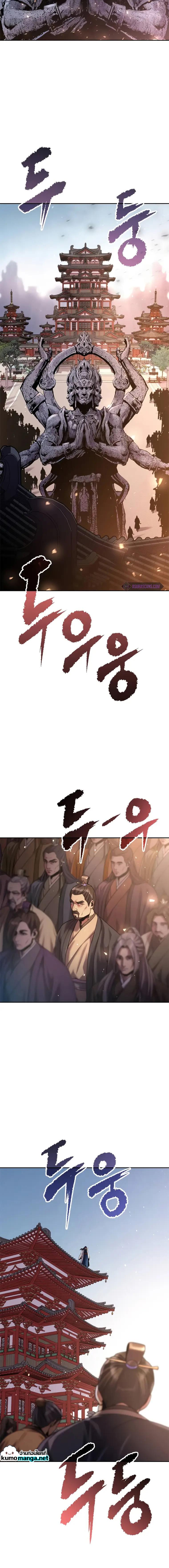 Manga-lc-com อ่านมังงะ อ่านการ์ตูน ออนไลน์ ฟรี Chronicles of the Demon Faction ตอนที่ 1 2 3 4 5 6 7 8 9 10 11 12 13 14 ฟรี ไม่มีโฆษณา Manga-lc - อ่าน มังงะ อ่าน การ์ตูน ออนไลน์ อ่านมังงะ ฟรี