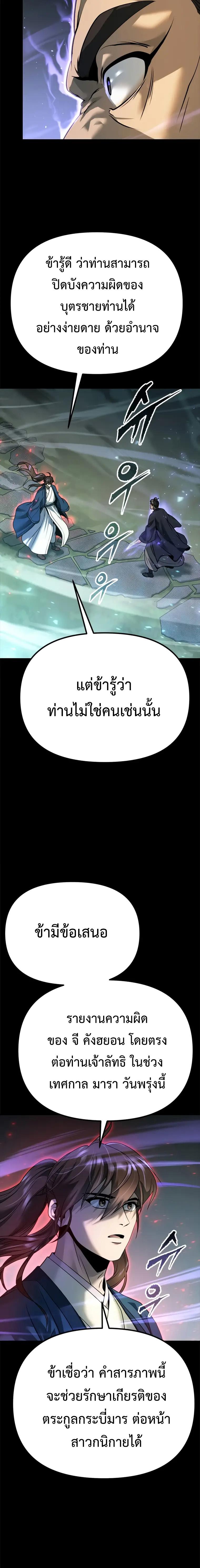 Manga-lc-com อ่านมังงะ อ่านการ์ตูน ออนไลน์ ฟรี Chronicles of the Demon Faction ตอนที่ 1 2 3 4 5 6 7 8 9 10 11 12 13 14 ฟรี ไม่มีโฆษณา Manga-lc - อ่าน มังงะ อ่าน การ์ตูน ออนไลน์ อ่านมังงะ ฟรี