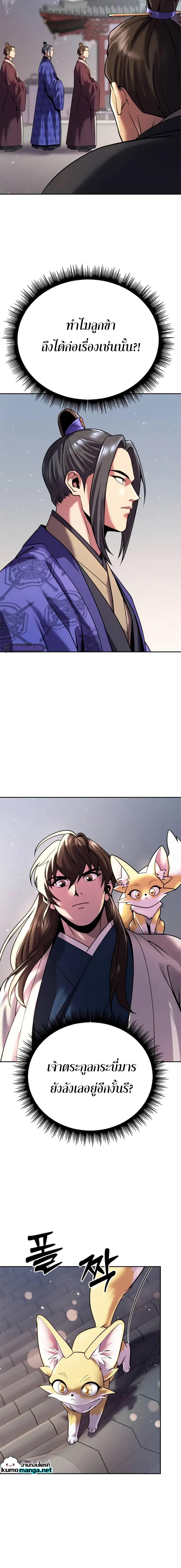 Manga-lc-com อ่านมังงะ อ่านการ์ตูน ออนไลน์ ฟรี Chronicles of the Demon Faction ตอนที่ 1 2 3 4 5 6 7 8 9 10 11 12 13 14 ฟรี ไม่มีโฆษณา Manga-lc - อ่าน มังงะ อ่าน การ์ตูน ออนไลน์ อ่านมังงะ ฟรี