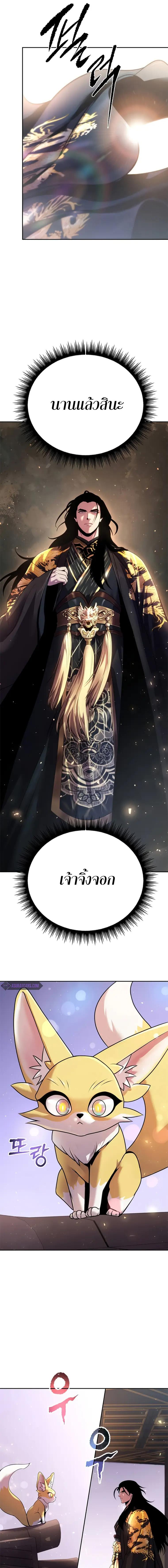 Manga-lc-com อ่านมังงะ อ่านการ์ตูน ออนไลน์ ฟรี Chronicles of the Demon Faction ตอนที่ 1 2 3 4 5 6 7 8 9 10 11 12 13 14 ฟรี ไม่มีโฆษณา Manga-lc - อ่าน มังงะ อ่าน การ์ตูน ออนไลน์ อ่านมังงะ ฟรี