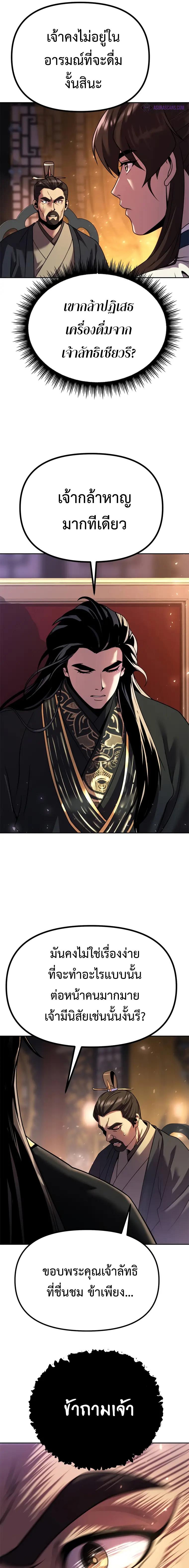 Manga-lc-com อ่านมังงะ อ่านการ์ตูน ออนไลน์ ฟรี Chronicles of the Demon Faction ตอนที่ 1 2 3 4 5 6 7 8 9 10 11 12 13 14 ฟรี ไม่มีโฆษณา Manga-lc - อ่าน มังงะ อ่าน การ์ตูน ออนไลน์ อ่านมังงะ ฟรี