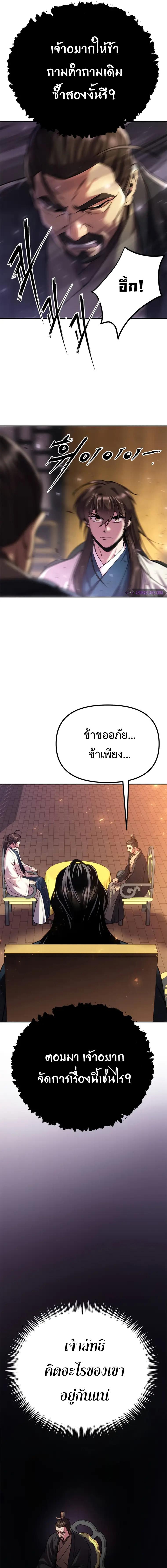 Manga-lc-com อ่านมังงะ อ่านการ์ตูน ออนไลน์ ฟรี Chronicles of the Demon Faction ตอนที่ 1 2 3 4 5 6 7 8 9 10 11 12 13 14 ฟรี ไม่มีโฆษณา Manga-lc - อ่าน มังงะ อ่าน การ์ตูน ออนไลน์ อ่านมังงะ ฟรี