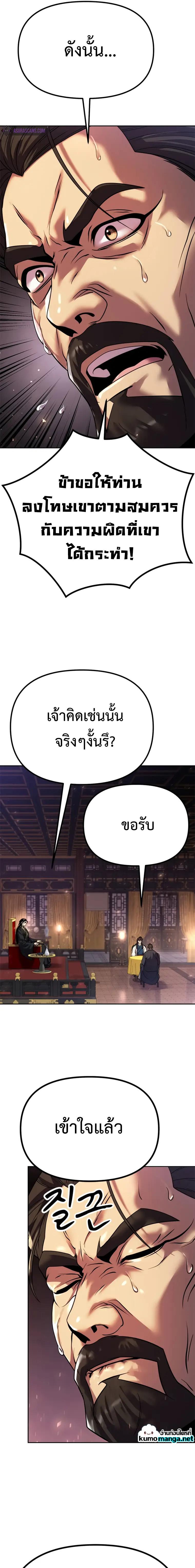 Manga-lc-com อ่านมังงะ อ่านการ์ตูน ออนไลน์ ฟรี Chronicles of the Demon Faction ตอนที่ 1 2 3 4 5 6 7 8 9 10 11 12 13 14 ฟรี ไม่มีโฆษณา Manga-lc - อ่าน มังงะ อ่าน การ์ตูน ออนไลน์ อ่านมังงะ ฟรี