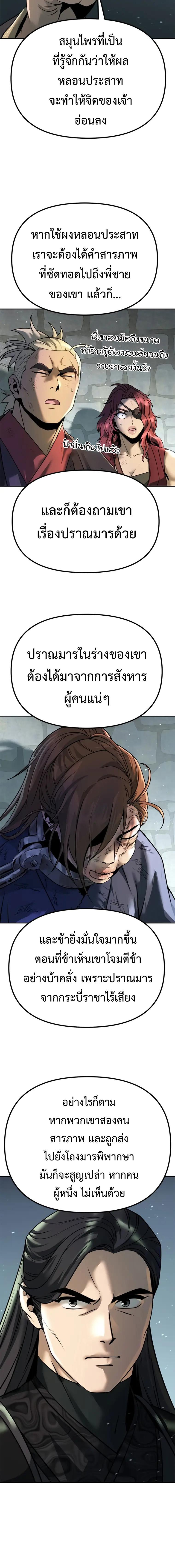Manga-lc-com อ่านมังงะ อ่านการ์ตูน ออนไลน์ ฟรี Chronicles of the Demon Faction ตอนที่ 1 2 3 4 5 6 7 8 9 10 11 12 13 14 ฟรี ไม่มีโฆษณา Manga-lc - อ่าน มังงะ อ่าน การ์ตูน ออนไลน์ อ่านมังงะ ฟรี