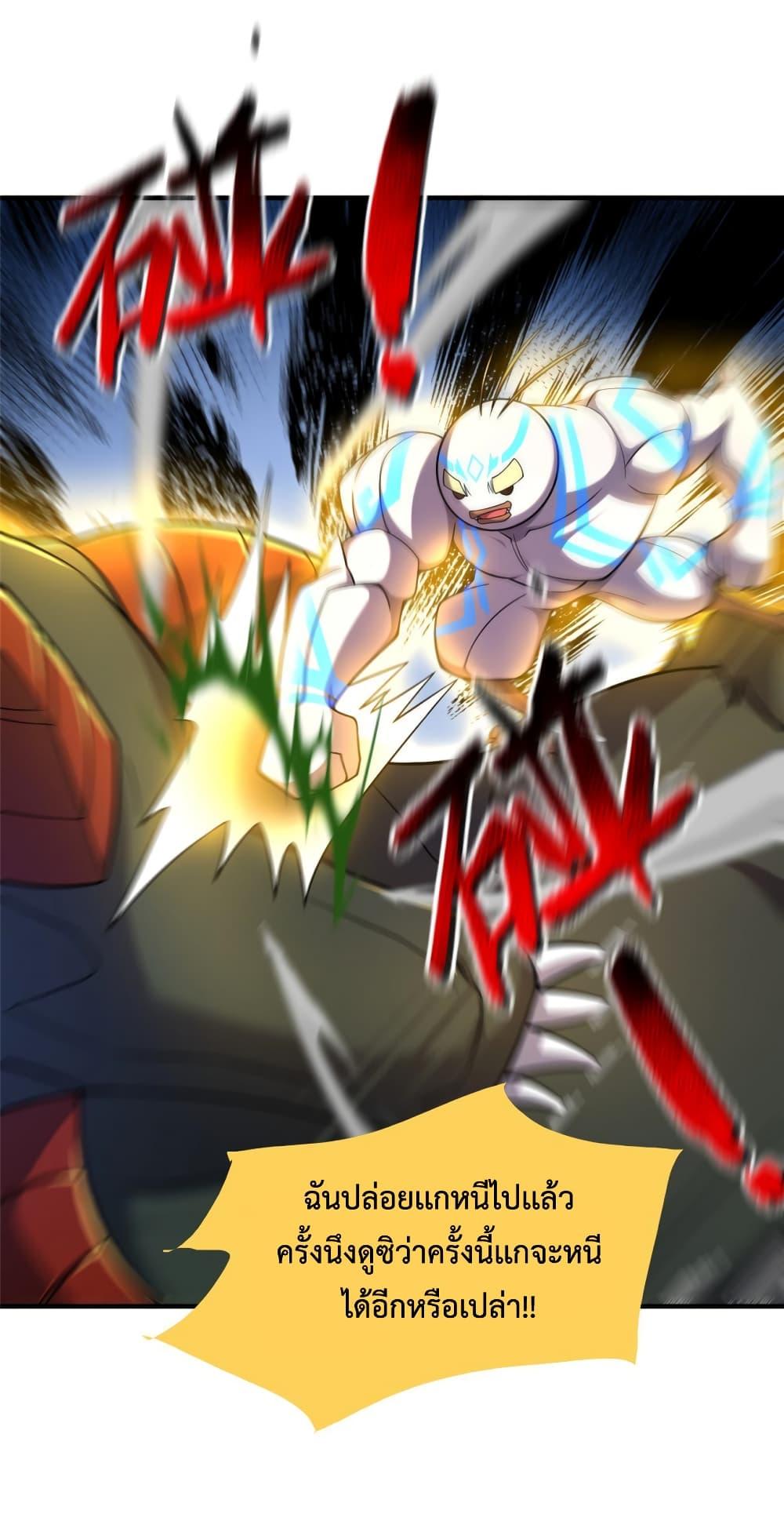 Manga-lc-com อ่านมังงะ อ่านการ์ตูน ออนไลน์ ฟรี Monster Pet Evolution ตอนที่ 1 2 3 4 5 6 7 8 9 10 11 12 13 14 ฟรี ไม่มีโฆษณา Manga-lc - อ่าน มังงะ อ่าน การ์ตูน ออนไลน์ อ่านมังงะ ฟรี