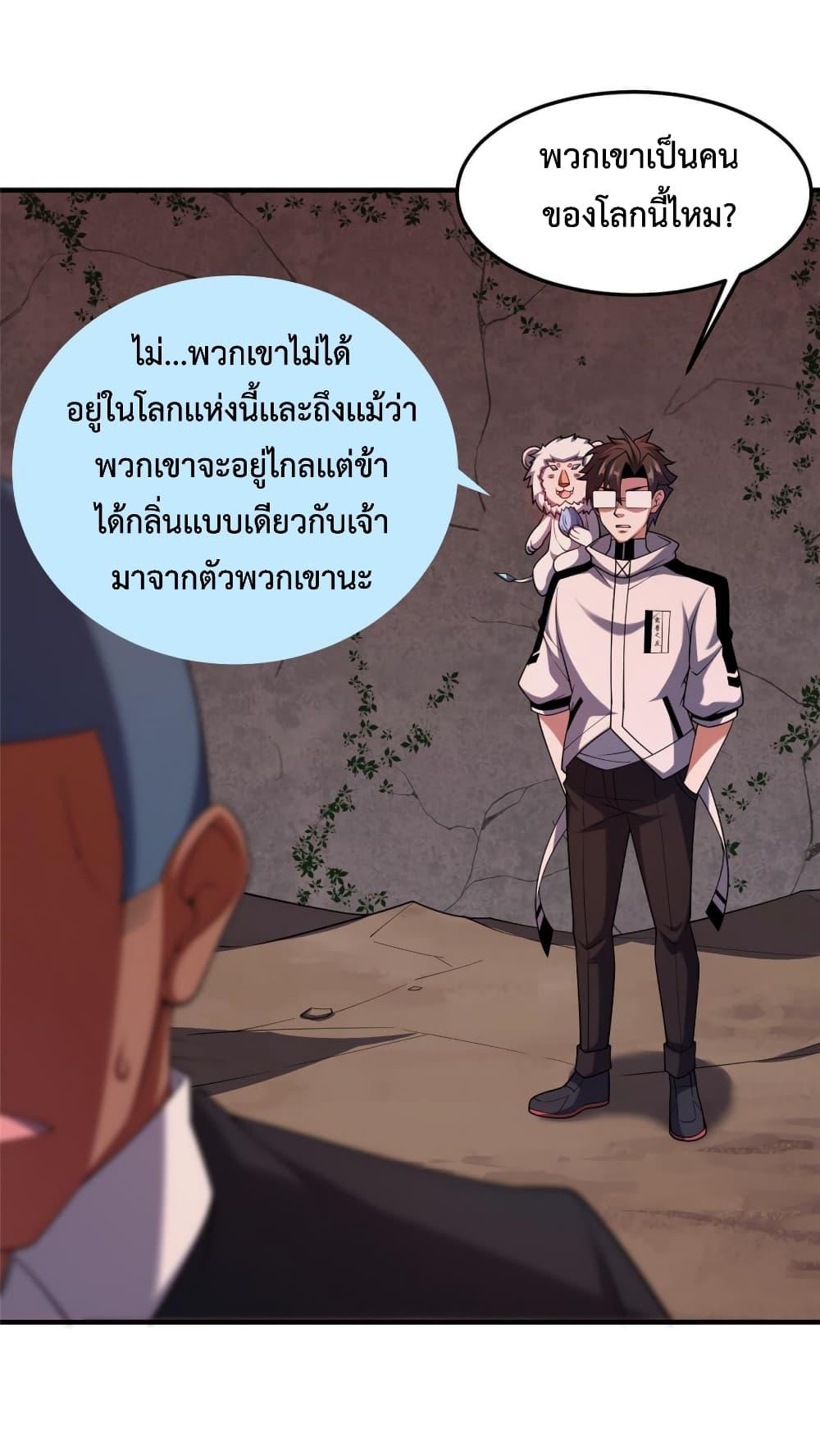 Manga-lc-com อ่านมังงะ อ่านการ์ตูน ออนไลน์ ฟรี Monster Pet Evolution ตอนที่ 1 2 3 4 5 6 7 8 9 10 11 12 13 14 ฟรี ไม่มีโฆษณา Manga-lc - อ่าน มังงะ อ่าน การ์ตูน ออนไลน์ อ่านมังงะ ฟรี