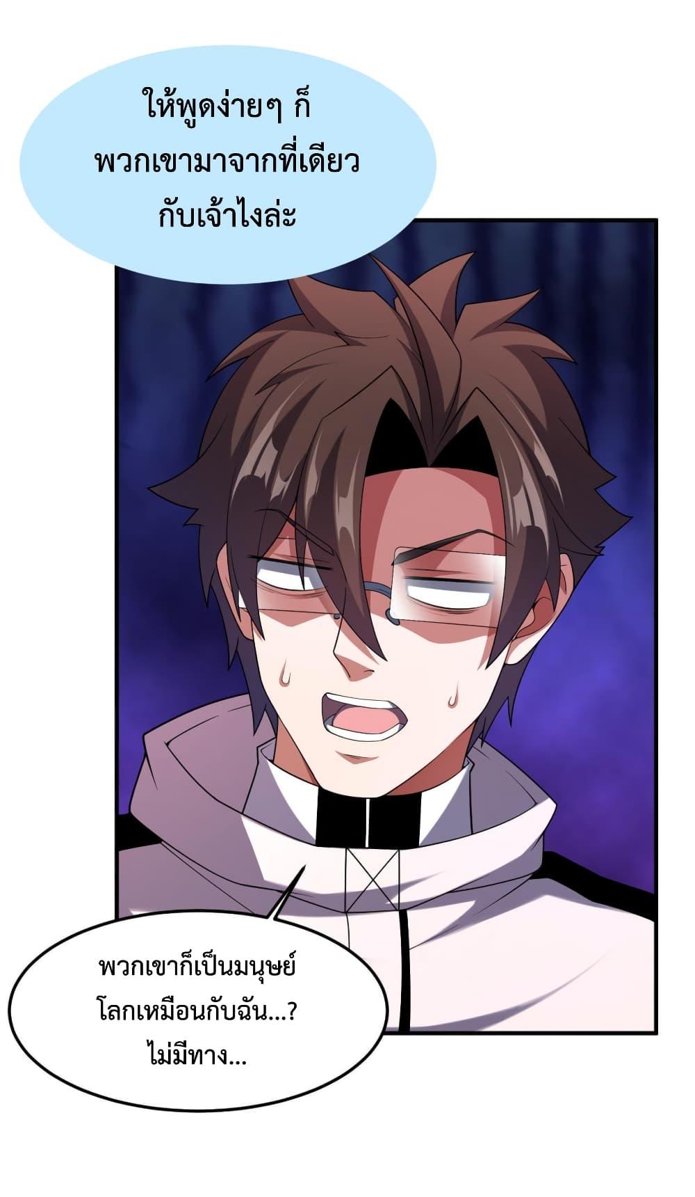 Manga-lc-com อ่านมังงะ อ่านการ์ตูน ออนไลน์ ฟรี Monster Pet Evolution ตอนที่ 1 2 3 4 5 6 7 8 9 10 11 12 13 14 ฟรี ไม่มีโฆษณา Manga-lc - อ่าน มังงะ อ่าน การ์ตูน ออนไลน์ อ่านมังงะ ฟรี