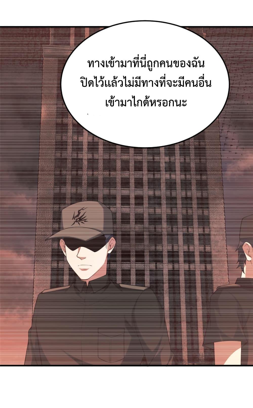 Manga-lc-com อ่านมังงะ อ่านการ์ตูน ออนไลน์ ฟรี Monster Pet Evolution ตอนที่ 1 2 3 4 5 6 7 8 9 10 11 12 13 14 ฟรี ไม่มีโฆษณา Manga-lc - อ่าน มังงะ อ่าน การ์ตูน ออนไลน์ อ่านมังงะ ฟรี