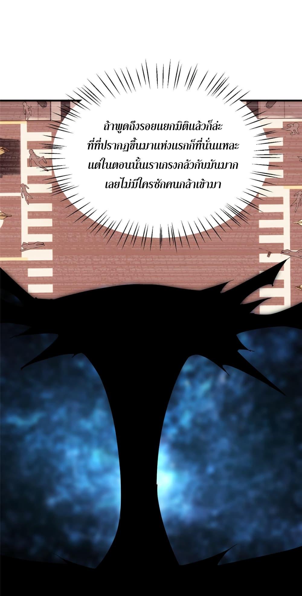 Manga-lc-com อ่านมังงะ อ่านการ์ตูน ออนไลน์ ฟรี Monster Pet Evolution ตอนที่ 1 2 3 4 5 6 7 8 9 10 11 12 13 14 ฟรี ไม่มีโฆษณา Manga-lc - อ่าน มังงะ อ่าน การ์ตูน ออนไลน์ อ่านมังงะ ฟรี