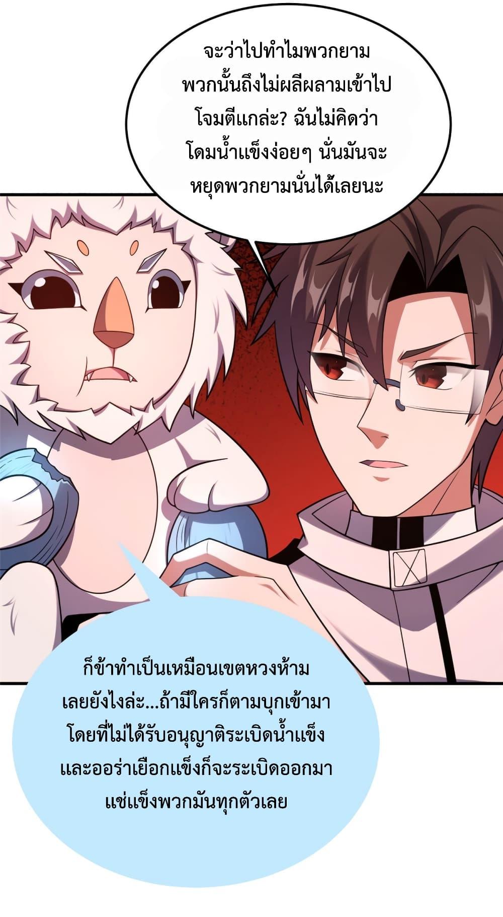 Manga-lc-com อ่านมังงะ อ่านการ์ตูน ออนไลน์ ฟรี Monster Pet Evolution ตอนที่ 1 2 3 4 5 6 7 8 9 10 11 12 13 14 ฟรี ไม่มีโฆษณา Manga-lc - อ่าน มังงะ อ่าน การ์ตูน ออนไลน์ อ่านมังงะ ฟรี