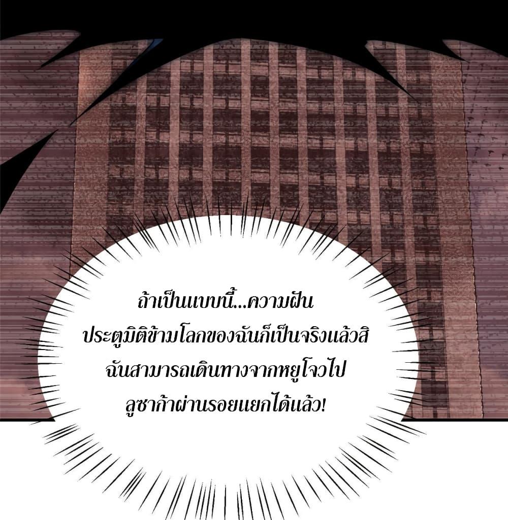Manga-lc-com อ่านมังงะ อ่านการ์ตูน ออนไลน์ ฟรี Monster Pet Evolution ตอนที่ 1 2 3 4 5 6 7 8 9 10 11 12 13 14 ฟรี ไม่มีโฆษณา Manga-lc - อ่าน มังงะ อ่าน การ์ตูน ออนไลน์ อ่านมังงะ ฟรี