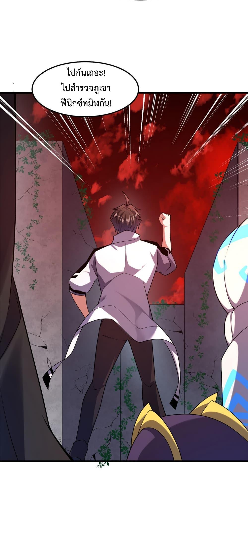 Manga-lc-com อ่านมังงะ อ่านการ์ตูน ออนไลน์ ฟรี Monster Pet Evolution ตอนที่ 1 2 3 4 5 6 7 8 9 10 11 12 13 14 ฟรี ไม่มีโฆษณา Manga-lc - อ่าน มังงะ อ่าน การ์ตูน ออนไลน์ อ่านมังงะ ฟรี