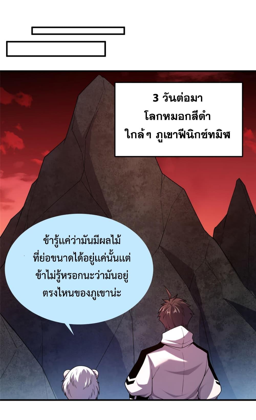 Manga-lc-com อ่านมังงะ อ่านการ์ตูน ออนไลน์ ฟรี Monster Pet Evolution ตอนที่ 1 2 3 4 5 6 7 8 9 10 11 12 13 14 ฟรี ไม่มีโฆษณา Manga-lc - อ่าน มังงะ อ่าน การ์ตูน ออนไลน์ อ่านมังงะ ฟรี