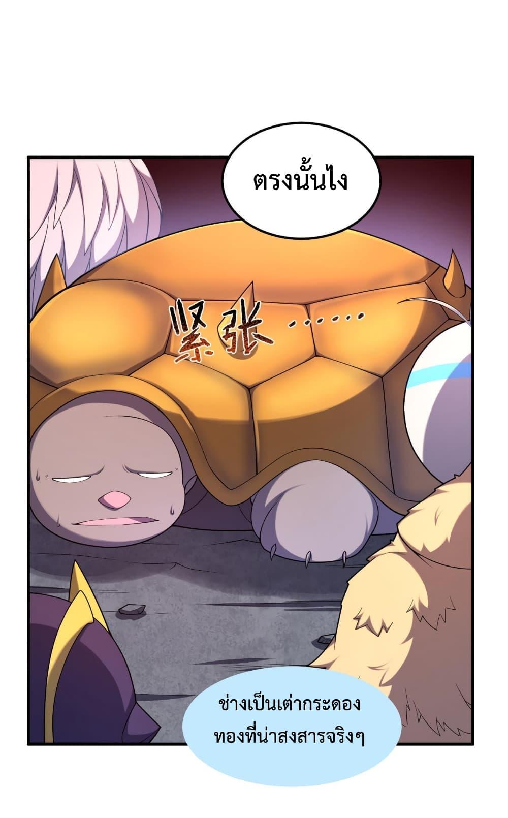 Manga-lc-com อ่านมังงะ อ่านการ์ตูน ออนไลน์ ฟรี Monster Pet Evolution ตอนที่ 1 2 3 4 5 6 7 8 9 10 11 12 13 14 ฟรี ไม่มีโฆษณา Manga-lc - อ่าน มังงะ อ่าน การ์ตูน ออนไลน์ อ่านมังงะ ฟรี