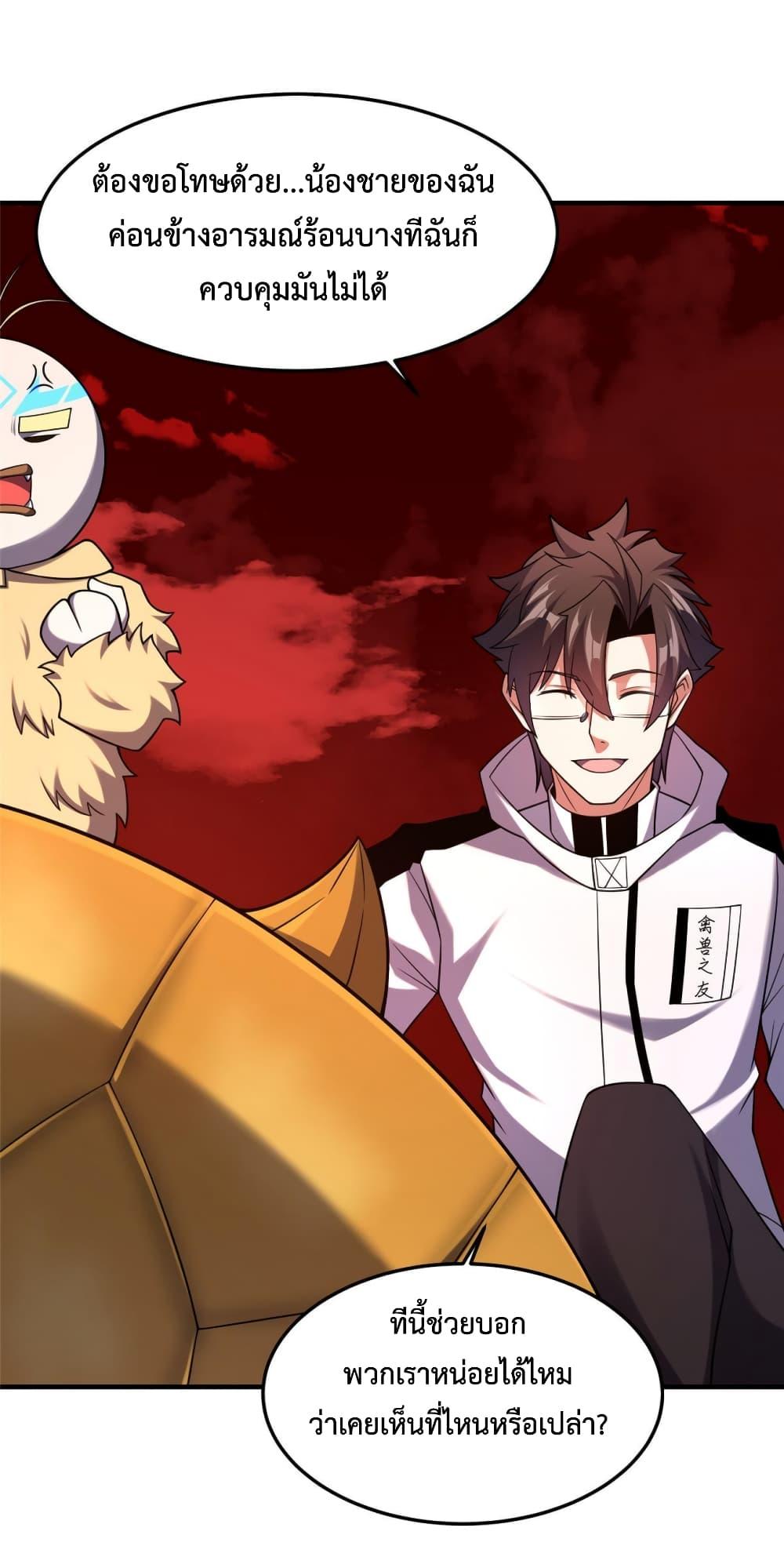 Manga-lc-com อ่านมังงะ อ่านการ์ตูน ออนไลน์ ฟรี Monster Pet Evolution ตอนที่ 1 2 3 4 5 6 7 8 9 10 11 12 13 14 ฟรี ไม่มีโฆษณา Manga-lc - อ่าน มังงะ อ่าน การ์ตูน ออนไลน์ อ่านมังงะ ฟรี
