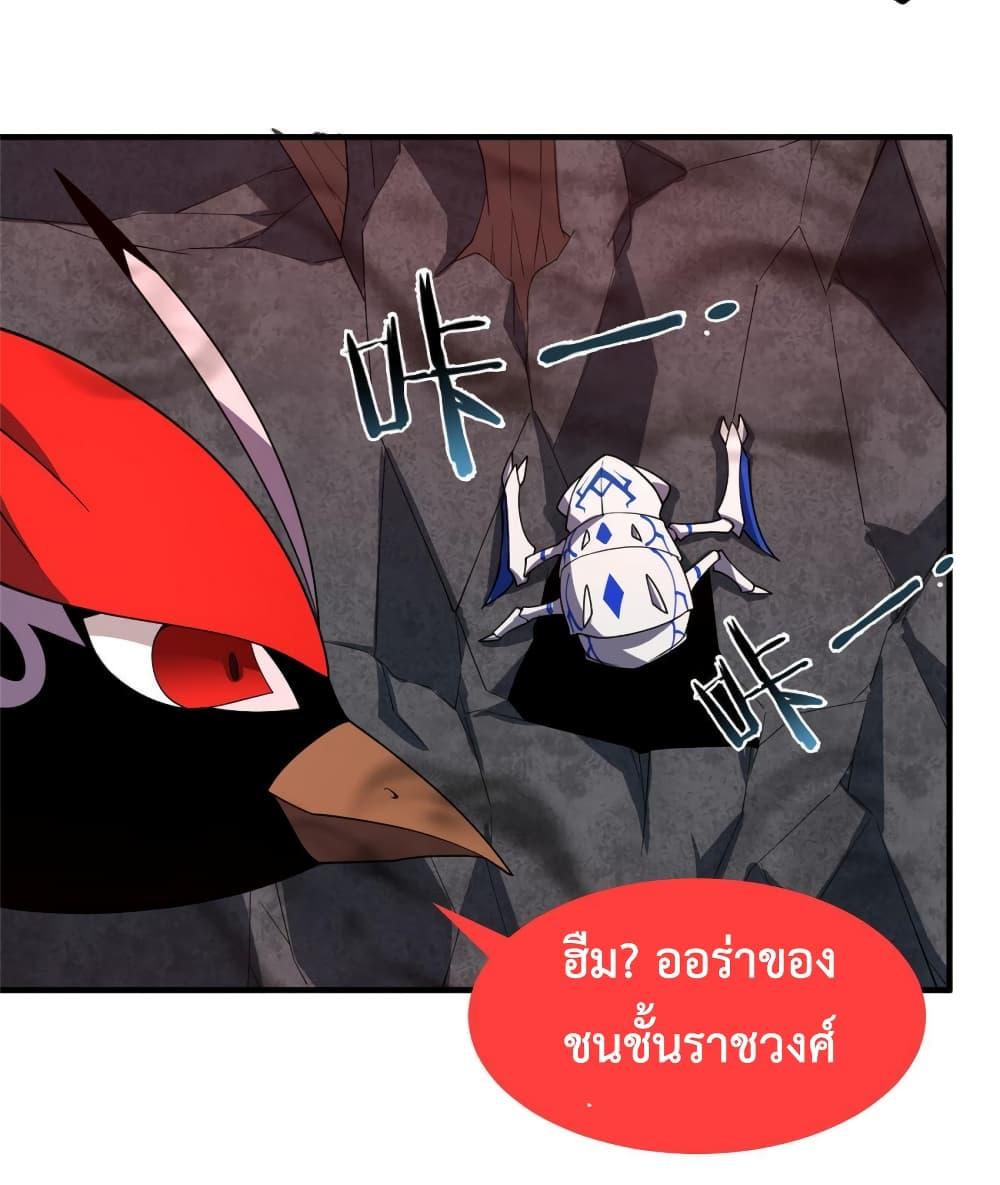Manga-lc-com อ่านมังงะ อ่านการ์ตูน ออนไลน์ ฟรี Monster Pet Evolution ตอนที่ 1 2 3 4 5 6 7 8 9 10 11 12 13 14 ฟรี ไม่มีโฆษณา Manga-lc - อ่าน มังงะ อ่าน การ์ตูน ออนไลน์ อ่านมังงะ ฟรี