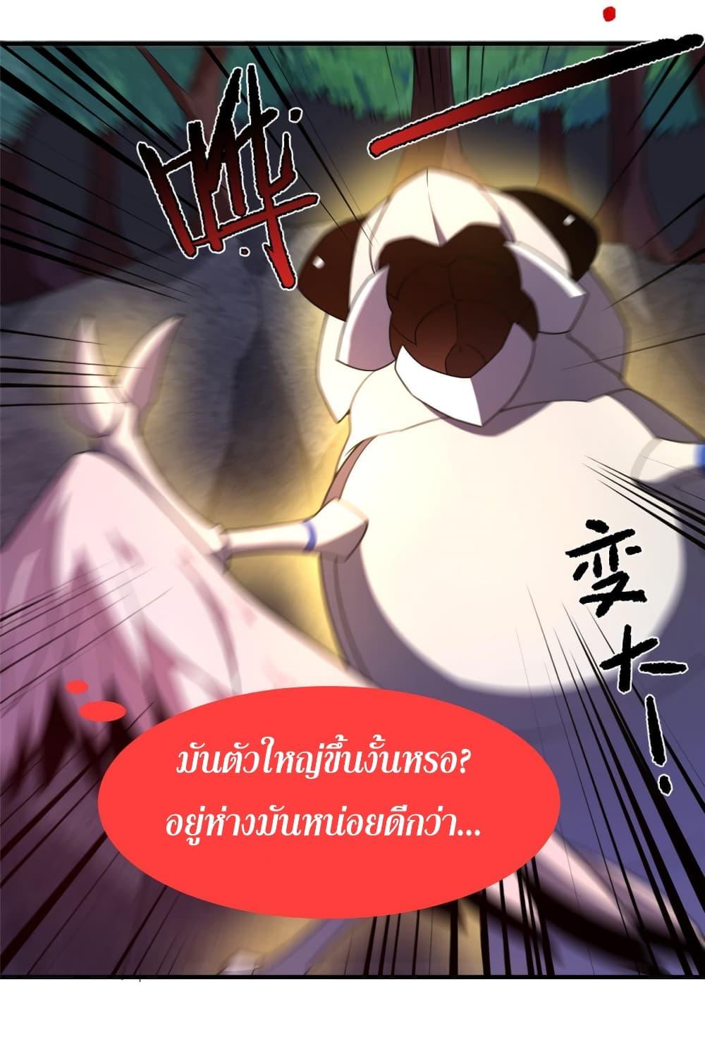 Manga-lc-com อ่านมังงะ อ่านการ์ตูน ออนไลน์ ฟรี Monster Pet Evolution ตอนที่ 1 2 3 4 5 6 7 8 9 10 11 12 13 14 ฟรี ไม่มีโฆษณา Manga-lc - อ่าน มังงะ อ่าน การ์ตูน ออนไลน์ อ่านมังงะ ฟรี