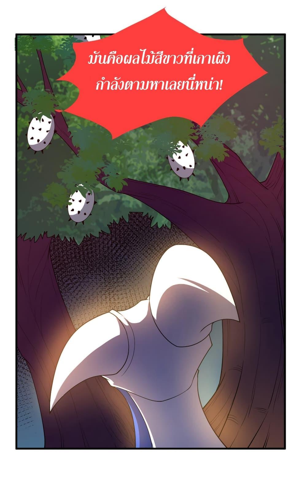 Manga-lc-com อ่านมังงะ อ่านการ์ตูน ออนไลน์ ฟรี Monster Pet Evolution ตอนที่ 1 2 3 4 5 6 7 8 9 10 11 12 13 14 ฟรี ไม่มีโฆษณา Manga-lc - อ่าน มังงะ อ่าน การ์ตูน ออนไลน์ อ่านมังงะ ฟรี