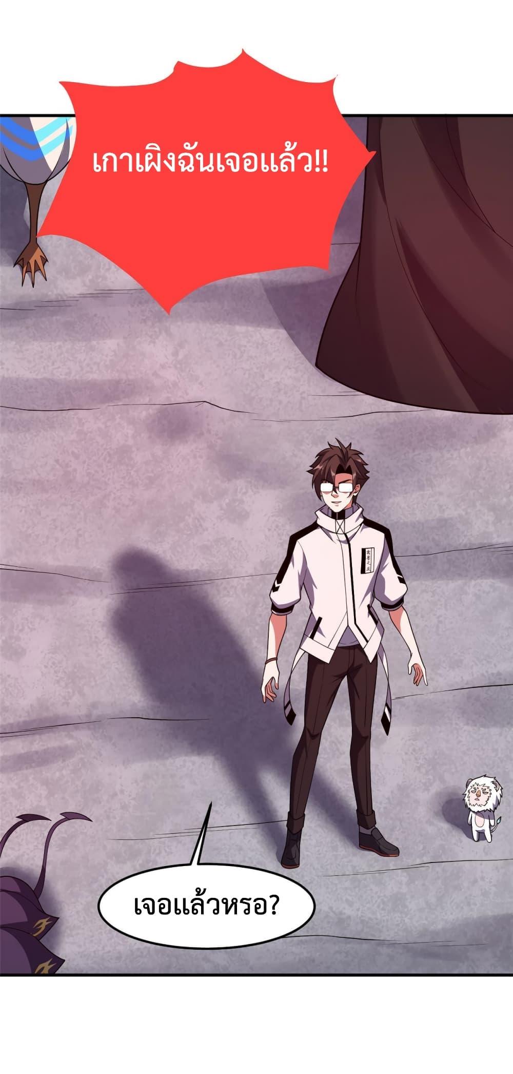 Manga-lc-com อ่านมังงะ อ่านการ์ตูน ออนไลน์ ฟรี Monster Pet Evolution ตอนที่ 1 2 3 4 5 6 7 8 9 10 11 12 13 14 ฟรี ไม่มีโฆษณา Manga-lc - อ่าน มังงะ อ่าน การ์ตูน ออนไลน์ อ่านมังงะ ฟรี